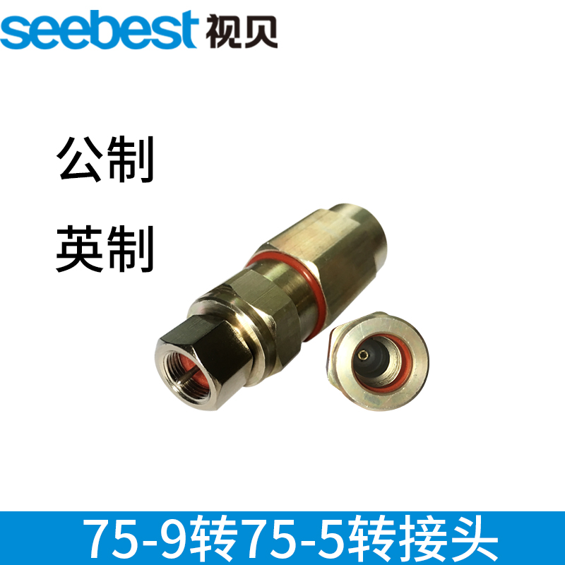 Cable TV metric F head 75-9 adapter 75-9 to 75-5 pair of connectors Imperial 75-9 metric F head