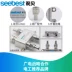 Bộ chia cáp truyền hình Seebei một điểm ba bộ tách tín hiệu kỹ thuật số mạch kín 1 điểm 3 bộ chia HD - TV