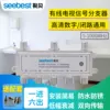 Товары от seebest九钜专卖店