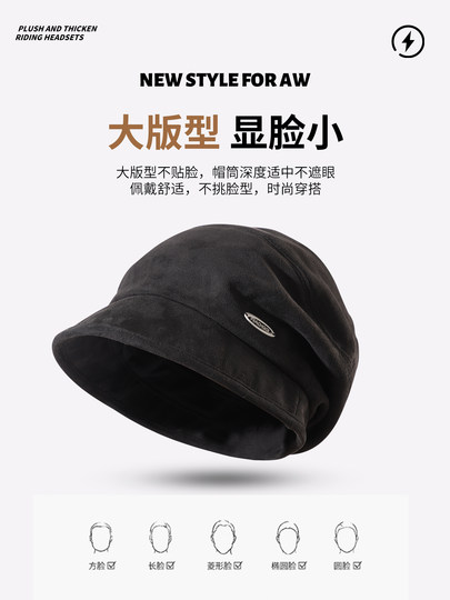 Women's Hats That Make the Face Look Smaller, Versatile Postpartum Hats for Mothers, Suitable for Wearing When Going Out or Sleeping, Postpartum Discharge Windproof Headwrap Hat