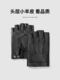 Genuine Leather Half-Finger Gloves for Men, First-Layer Lambskin, Vintage Cycling, Warm, Fleece-Lined, Fingerless Motorcycle Riding Gloves