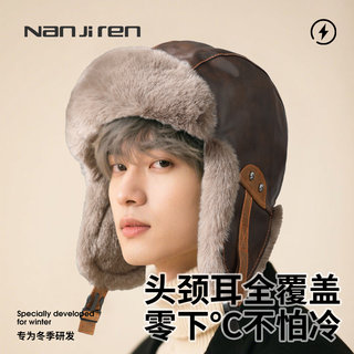 Men's Winter Hat with Fleece Lining, Thickened for Warmth, Cold-Proof for Northeast, Suitable for Cycling, Ear-Protecting, Windproof Aviator Hat