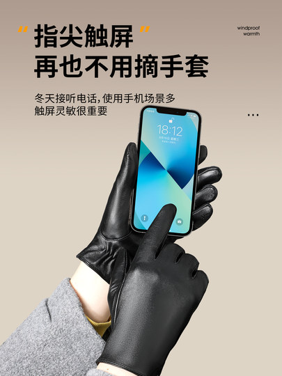 Sheepskin Gloves for Men, Winter Cycling, Motorcycle Riding, Windproof, Cold-Proof, Driving, Fleece-Lined, Warm, Genuine Leather Gloves, Touchscreen Compatible