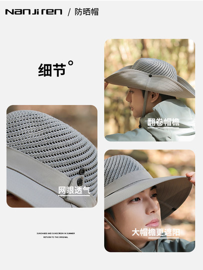 2024 new men's fisherman hat summer sun protection sun hat quick-drying mountaineering hat outdoor golf hat