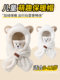 Cute Bear Ear Hat and Scarf Combo Children's Mask Winter Thick Plush Hat and Neck Warmer for Boys and Girls Cycling