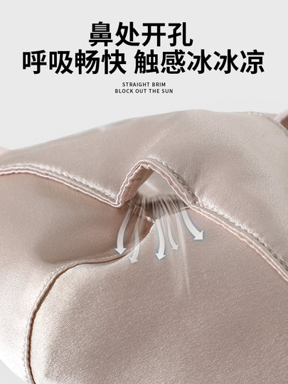 Men's Full-Face Sun Protection Mask, Silk Summer Uv Protection Mulberry Silk Face Mask, Cycling and Driving Face Mask