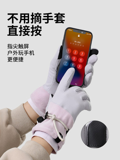 Velvet Gloves for Women, Winter Warm Touch Screen Outdoor Skiing Five-Finger Anti-Slip, Windproof and Cold-Proof Electric Vehicle Cycling Gloves