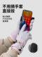 Velvet Gloves for Women, Winter Warm Touch Screen Outdoor Skiing Five-Finger Anti-Slip, Windproof and Cold-Proof Electric Vehicle Cycling Gloves