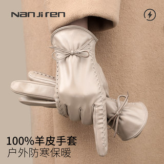 Sheepskin Gloves for Women in Winter, with Thin Velvet for Warmth, Suitable for Driving, Outdoor Cycling, Windproof and Cold-Proof, Genuine Leather Gloves with Touch Screen Capability