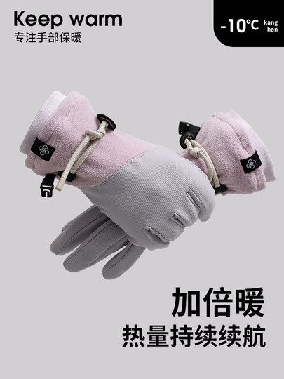 Velvet Gloves for Women, Winter Warm Touch Screen Outdoor Skiing Five-Finger Anti-Slip, Windproof and Cold-Proof Electric Vehicle Cycling Gloves