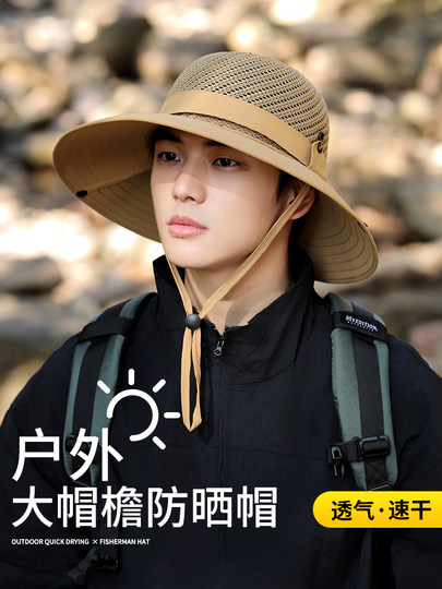 2024 new men's fisherman hat summer sun protection sun hat quick-drying mountaineering hat outdoor golf hat