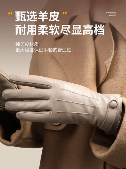 Sheepskin Gloves for Women, Winter Cycling, Fleece-Lined, Warm, Driving, Outdoor Cycling, Windproof, Cold-Resistant, Genuine Leather Gloves, Touchscreen