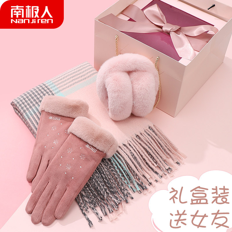 Antarctic gloves hat scarf earcups women winter warm suit gift box gift gift three-piece set girlfriend New Year gift