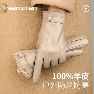 Sheepskin Gloves for Women, Winter Fleece-Lined, Warm, Suitable for Driving, Outdoor Cycling, Windproof, Cold-Resistant, Genuine Leather Gloves, Touch Screen Compatible