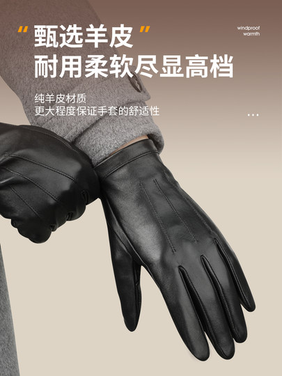 Sheepskin Gloves for Men 2025 New Winter Driving Fleece-Lined Warm Touch Screen Cycling Windproof and Cold-Proof Genuine Leather Gloves for Women