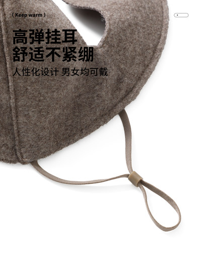 Wool Face Mask for Women, Winter Cycling Anti-Freeze Face Shield, Cold-Proof and Warm Face Mask, Medical Beauty Sun Protection Mulberry Silk Mask