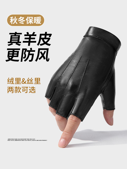 Genuine Leather Half-Finger Gloves for Men, First-Layer Lambskin, Vintage Cycling, Warm, Fleece-Lined, Fingerless Motorcycle Riding Gloves