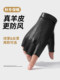 Genuine Leather Half-Finger Gloves for Men, First-Layer Lambskin, Vintage Cycling, Warm, Fleece-Lined, Fingerless Motorcycle Riding Gloves