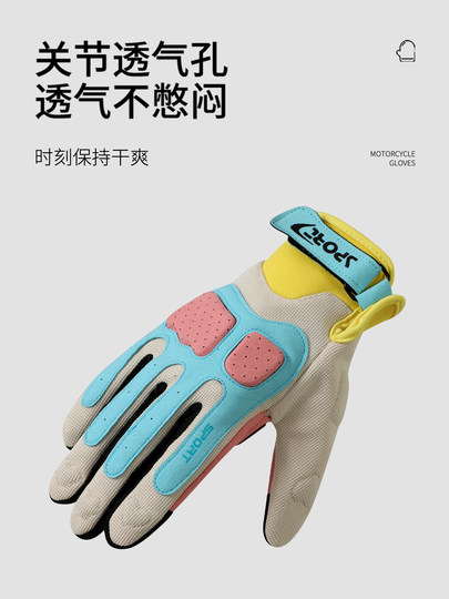 Cycling Gloves for Women, Retro Macaron Style, Motorcycle Rider Gloves, Shock-Absorbing, Non-Slip, Wear-Resistant, Touchscreen-Compatible