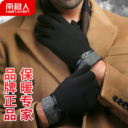 Antarctic Brand Men's Winter Gloves with Fleece Lining for Warmth, Suitable for Riding Electric Bikes, Windproof, Driving, Cycling, Touchscreen Compatible, Autumn Gloves