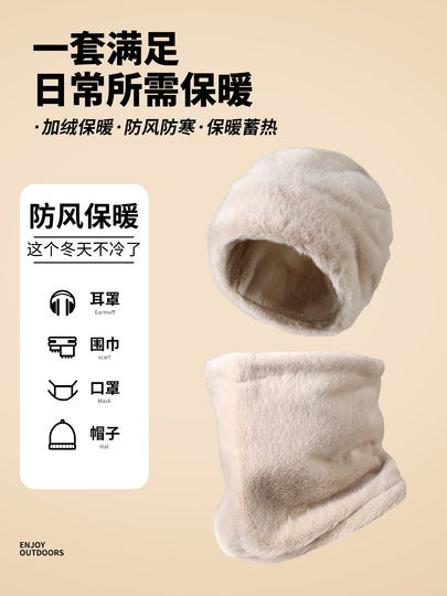 Hat for Men, Winter Cycling Windproof Face Mask, Neck Warmer, Northeast Cold-Proof Ear Protection Hat, Fleece-Lined and Thickened, Cycling Warm Gloves