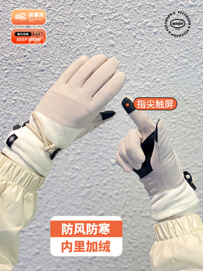 Cycling Gloves for Women, Winter Fleece-Lined, Warm, Outdoor Cycling, Anti-Slip, Windproof, Cold-Proof Gloves for Electric Bikes, Touch Screen Compatible