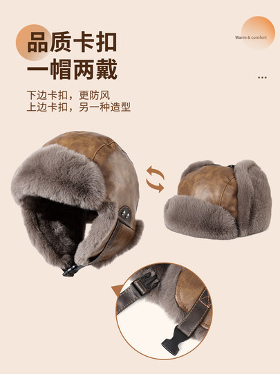Men's Winter Hat with Fleece Lining, Thickened for Warmth, Cold-Proof for Northeast, Suitable for Cycling, Ear-Protecting, Windproof Aviator Hat