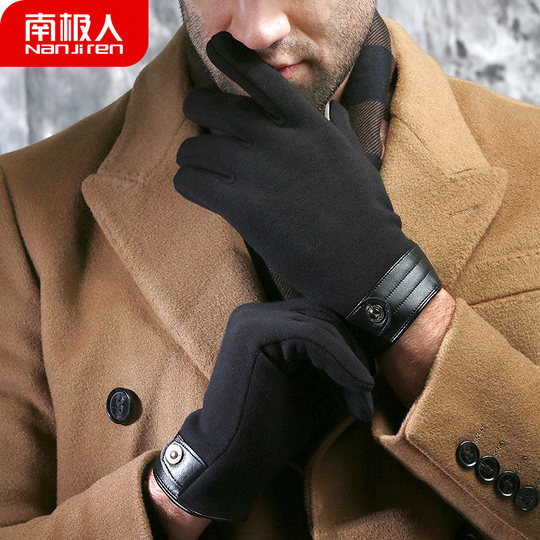 Antarctic Winter Gloves for Men, Warm, Touch-Screen Compatible, Windproof for Cycling, Motorcycle Driving, Cold-Proof, Spring and Autumn Gloves