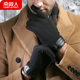 Antarctic Winter Gloves for Men, Warm, Touch-Screen Compatible, Windproof for Cycling, Motorcycle Driving, Cold-Proof, Spring and Autumn Gloves