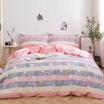 100%cotton duvet cover Single thickened single dormitory double-sided cotton quilt cover 1 5 meters double 1 8 brushed quilt surface