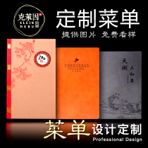 Recipe menu design Custom production Chinese restaurant menu Price list Price list Custom red display card