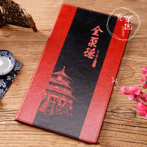 Menu production custom loose-leaf restaurant leather high-end recipe book design custom hotel dish card custom printing day