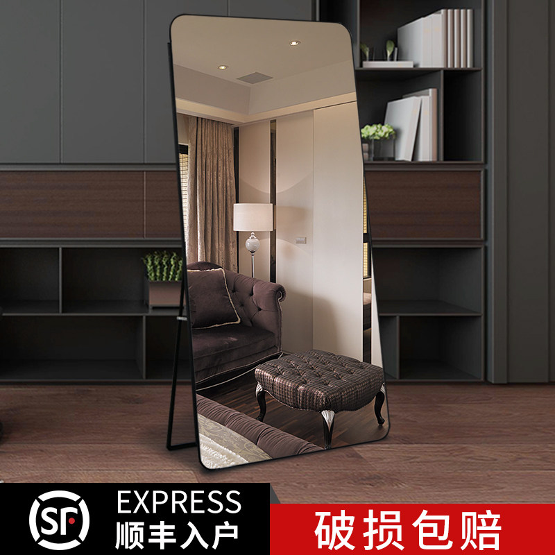 Three-dimensional mirror net red full-length mirror bedroom girl floor-to-ceiling dressing mirror home clothing store fitting mirror is thin and tall