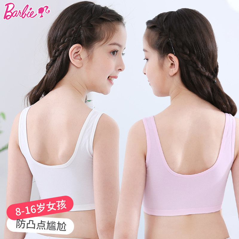 Girls' underwear vest development period 9-12 years old children's bra 15 cotton big children little girl suspender strapless