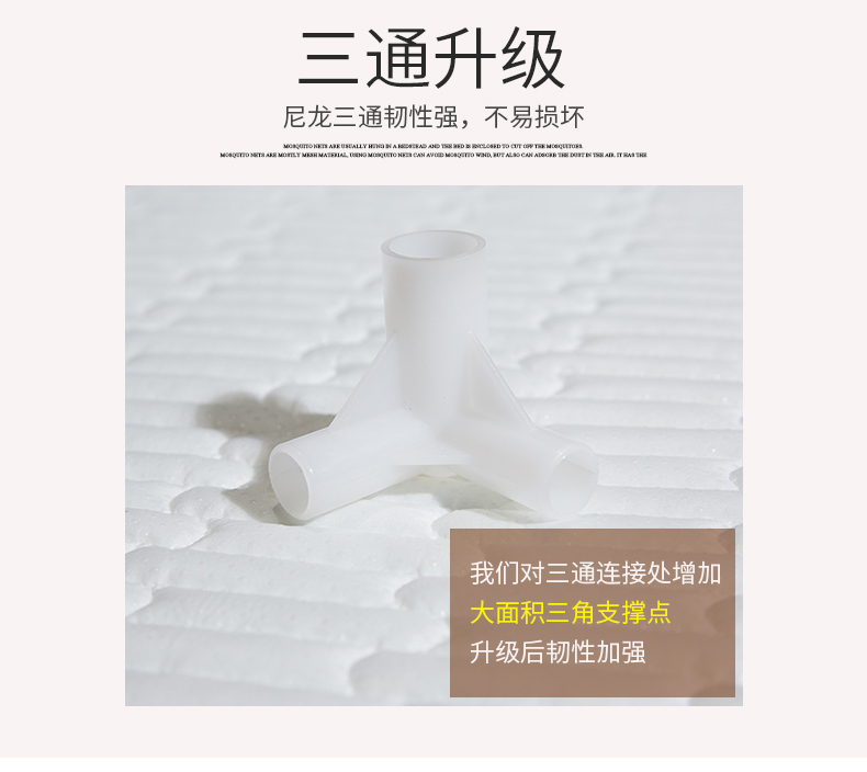 Nets ba cửa fastener đăng quang thức 1,5m màn ngủ 1.8m yurt vuông đầu gió đôi nhà công chúa - Lưới chống muỗi mùng gấp gọn thông minh