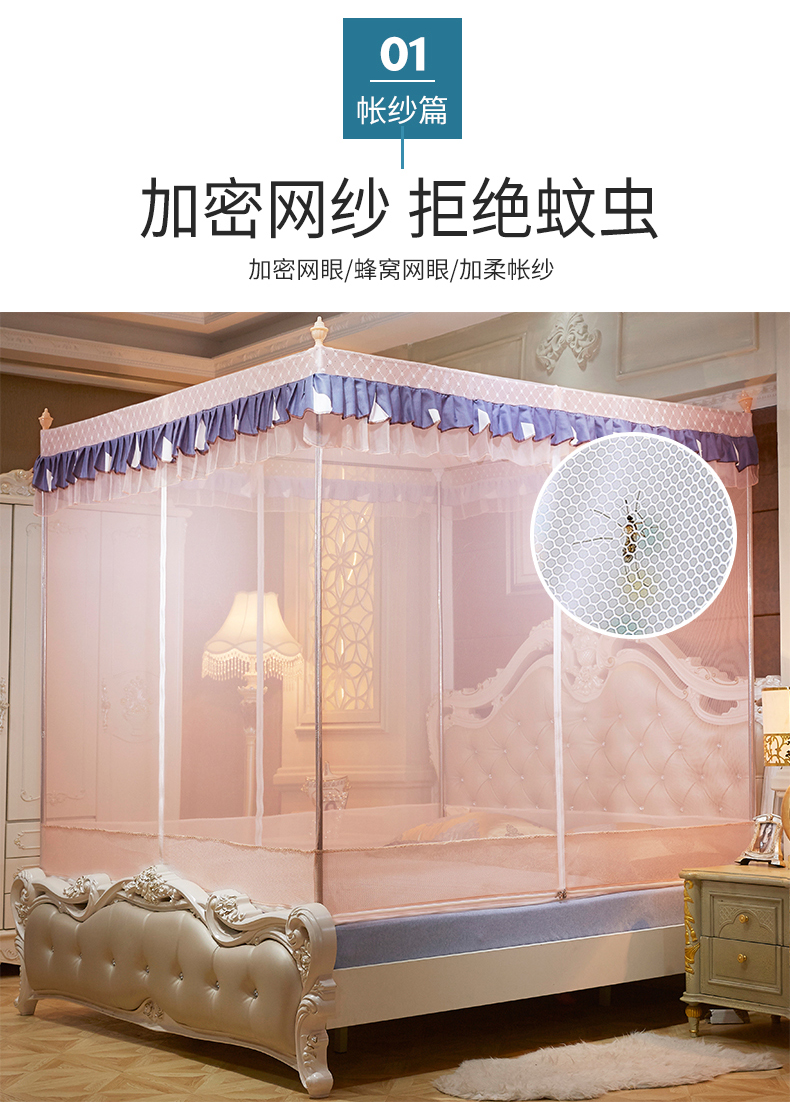 Nets ba cửa fastener đăng quang thức 1,5m màn ngủ 1.8m yurt vuông đầu gió đôi nhà công chúa - Lưới chống muỗi mùng gấp gọn thông minh