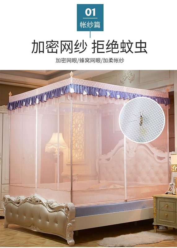 Nets ba cửa fastener đăng quang thức 1,5m màn ngủ 1.8m yurt vuông đầu gió đôi nhà công chúa - Lưới chống muỗi mùng ngủ xếp gọn
