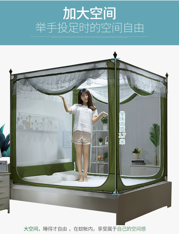 Cửa lưới chống muỗi ba cánh mở loại giường vuông top 1,8m yurt đôi hộ gia đình 1,5 m dây kéo kiểu 1,2 công chúa gió - Lưới chống muỗi màn lưới chống muỗi