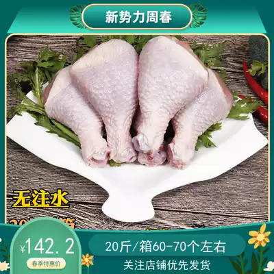 Liuhe chicken legs Fresh frozen pipa legs chicken legs bone large chicken legs frozen batch FCL 20 kg L frozen chicken legs