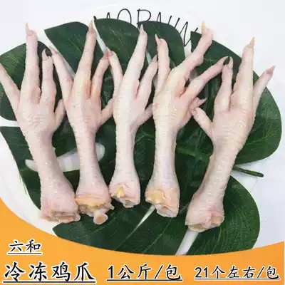 Chicken feet six and frozen long chicken 1kg bag claw raw chicken feet Jiang frozen chicken feet Zhejiang, Shanghai and Anhui 6 bags