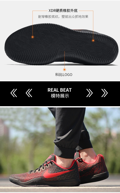 Giày nam  Nike Kobe Kobe Mamba giày chiến đấu thể thao nhẹ 884445-016 giay the thao nam