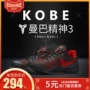 Giày nam NIKE Nike Kobe Kobe Mamba giày chiến đấu thể thao nhẹ 884445-016 giay the thao nam