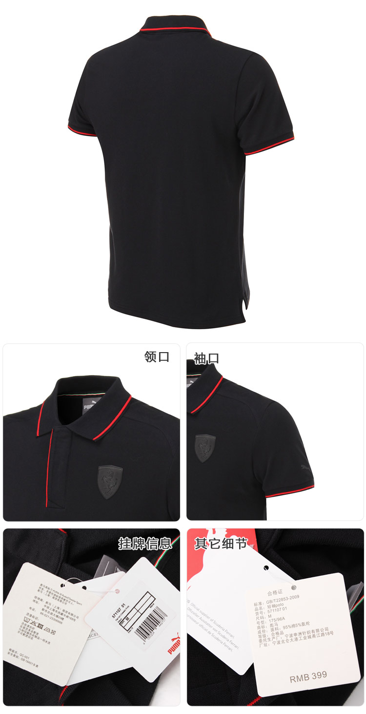 Polo sport homme PUMA en autre - Ref 555077 Image 11