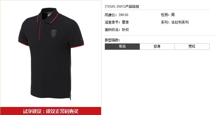Polo sport homme PUMA en autre - Ref 555077 Image 7