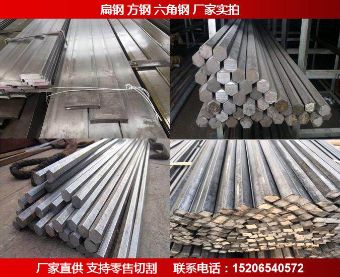 A3 hexagonal steel hexagonal steel bar Q235 solid hexagonal steel 45# carbon steel cold drawn hexagonal steel cold drawn hexagonal cutting