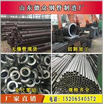 Q235 cold drawn seamless tube 42crmo seamless tube Q345b alloy seamless steel tube laser cutting