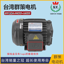 SY group zer motor C01 C7B C10-43B0 C10-43B0 oil pumping station special motor group high power 1 5 7 5