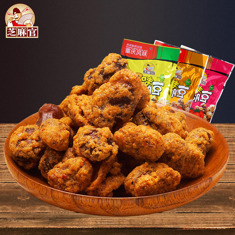 (Sesame Guan-strange taste hummus 120gtimes 2 bags) Broad beans Spicy broad beans Leisure snacks Specialty snacks