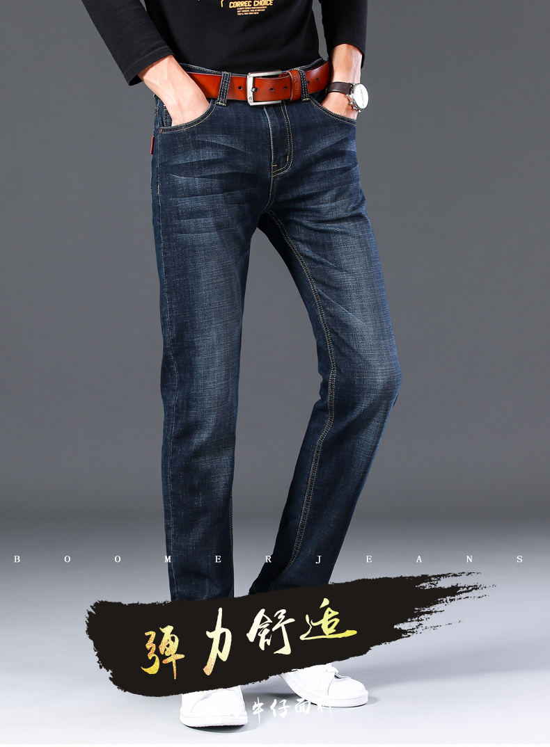 南极人 男士修身直筒牛仔裤 2条 图1