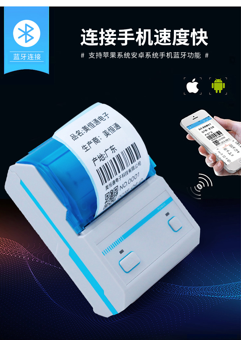 Trang sức Nhãn Máy in Bluetooth di động Nhãn dán nhiệt Nhãn nhãn Máy siêu thị hàng hóa giá thẻ mã vạch máy điện thoại di động kết nối in - Thiết bị mua / quét mã vạch